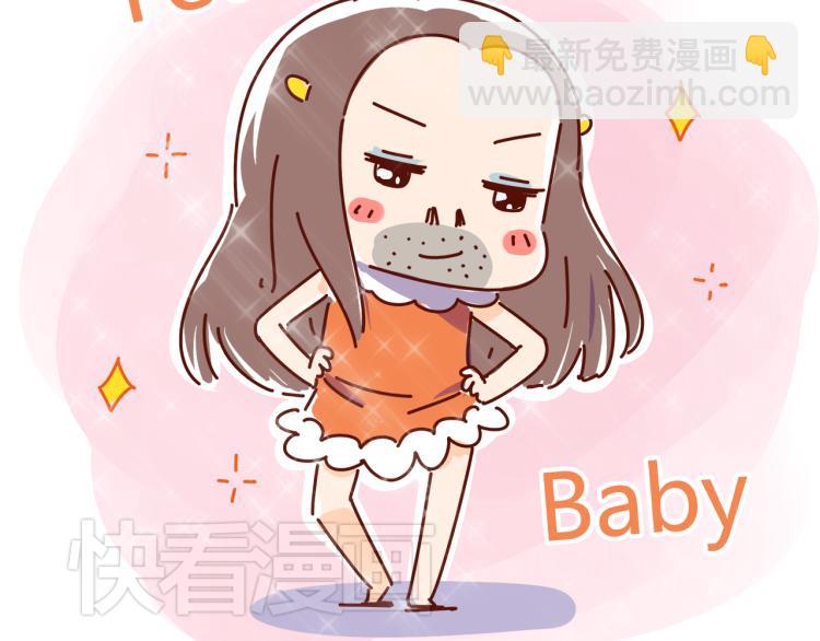 《胡子少女追爱日志》第1话 这TM比春晚还鬼畜！！ 第22页