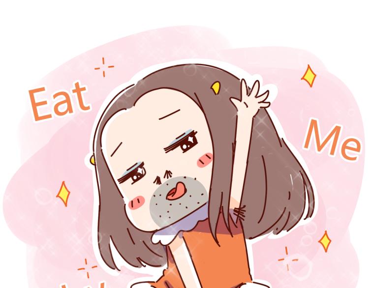 《胡子少女追爱日志》第1话 这TM比春晚还鬼畜！！ 第24页