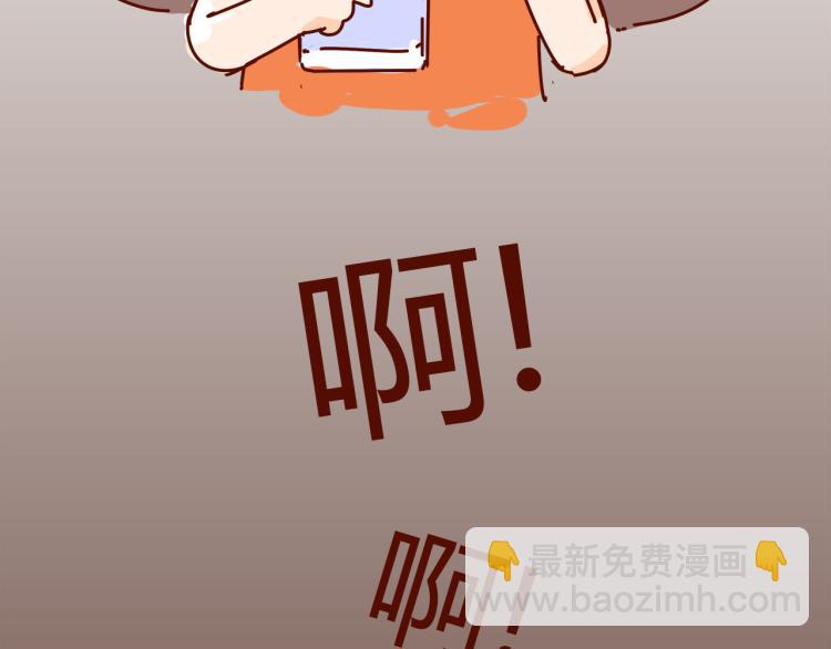 《胡子少女追爱日志》第1话 这TM比春晚还鬼畜！！ 第35页