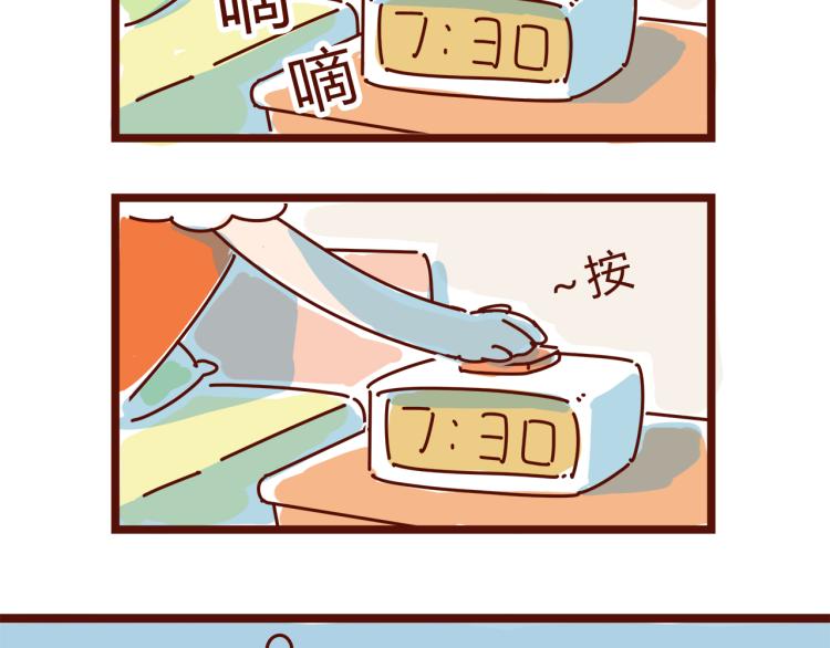 《胡子少女追爱日志》第1话 这TM比春晚还鬼畜！！ 第41页