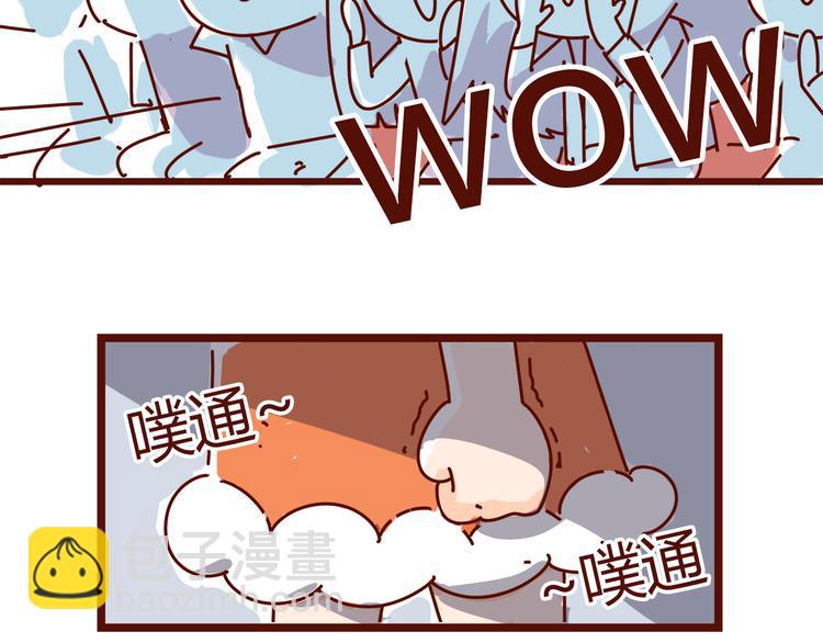 《胡子少女追爱日志》第1话 这TM比春晚还鬼畜！！ 第6页