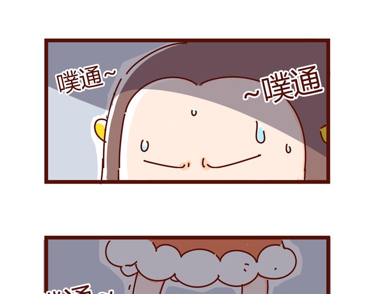 《胡子少女追爱日志》第1话 这TM比春晚还鬼畜！！ 第7页