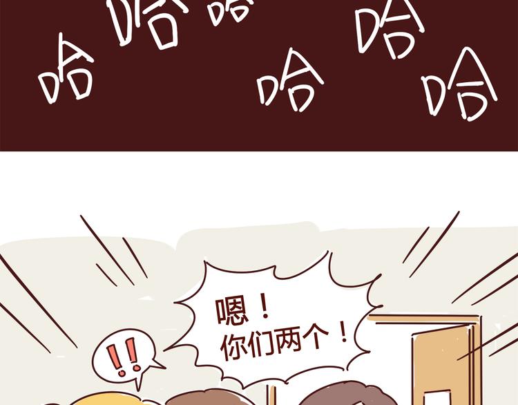 《胡子少女追爱日志》第3话 啊啊啊！我的脸！？ 第25页