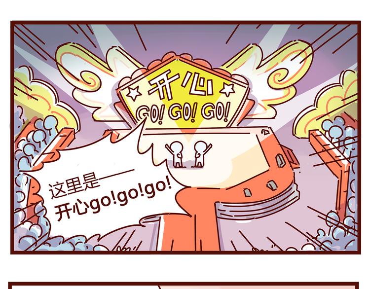 《胡子少女追爱日志》第3话 啊啊啊！我的脸！？ 第43页
