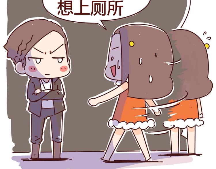 《胡子少女追爱日志》第3话 啊啊啊！我的脸！？ 第46页