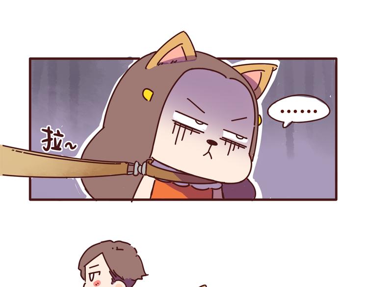《胡子少女追爱日志》第3话 啊啊啊！我的脸！？ 第6页