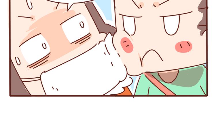《胡子少女追爱日志》第5话 拉粑粑小魔女变身！ 第25页