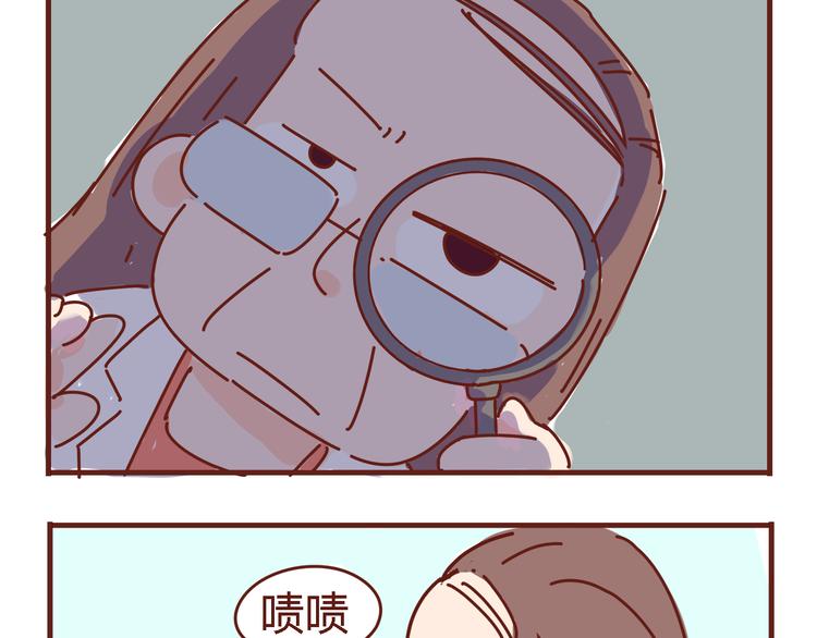 《胡子少女追爱日志》第6话 王医生终于登场！ 第32页