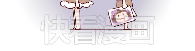 《胡子少女追爱日志》第9话 你该出门谈恋爱了 第38页