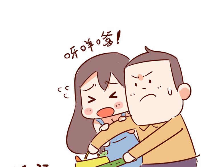 《胡子少女追爱日志》第11话 男人分四种 第36页