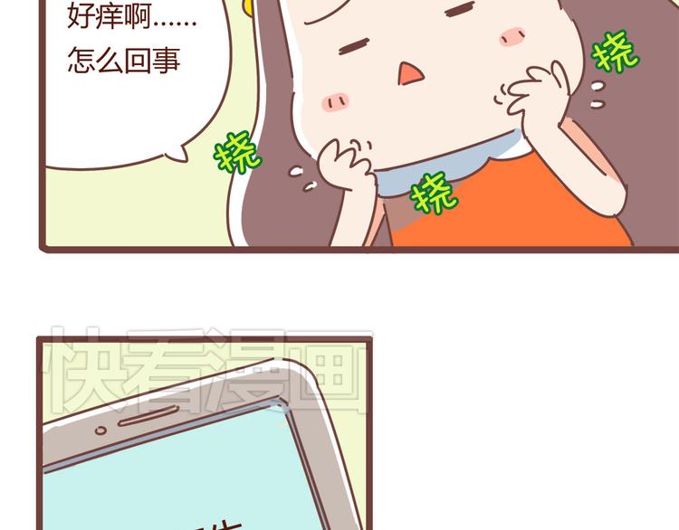 《胡子少女追爱日志》第12话 思念一个人，是最幸福的 第38页