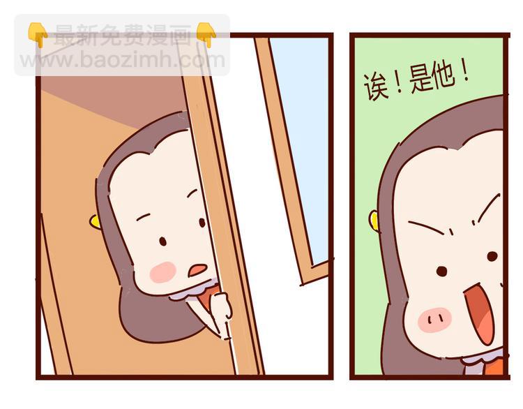 《胡子少女追爱日志》第16话 和王思姜有情况？ 第30页