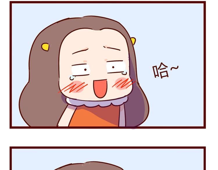 《胡子少女追爱日志》第21话 我是单身 第43页