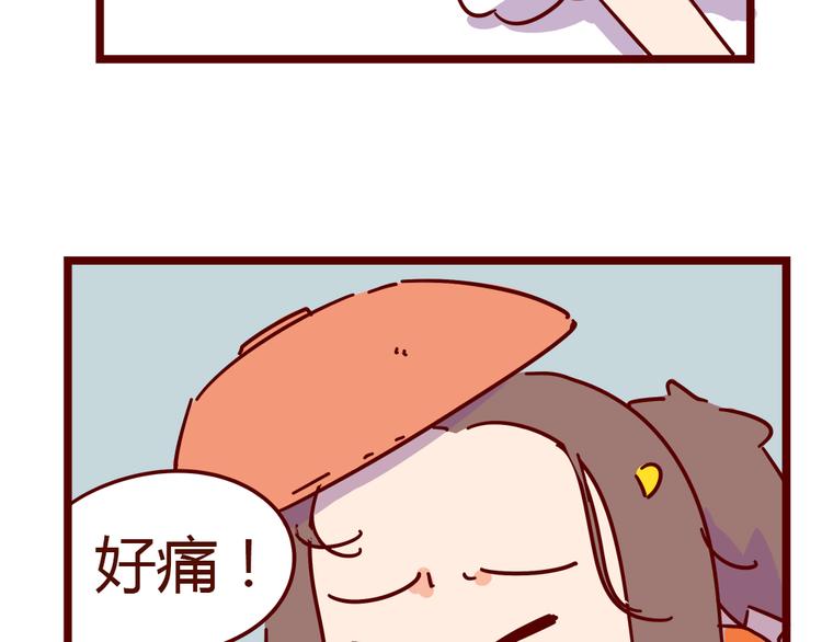 《胡子少女追爱日志》第20话 胡子要被看到了？！ 第37页