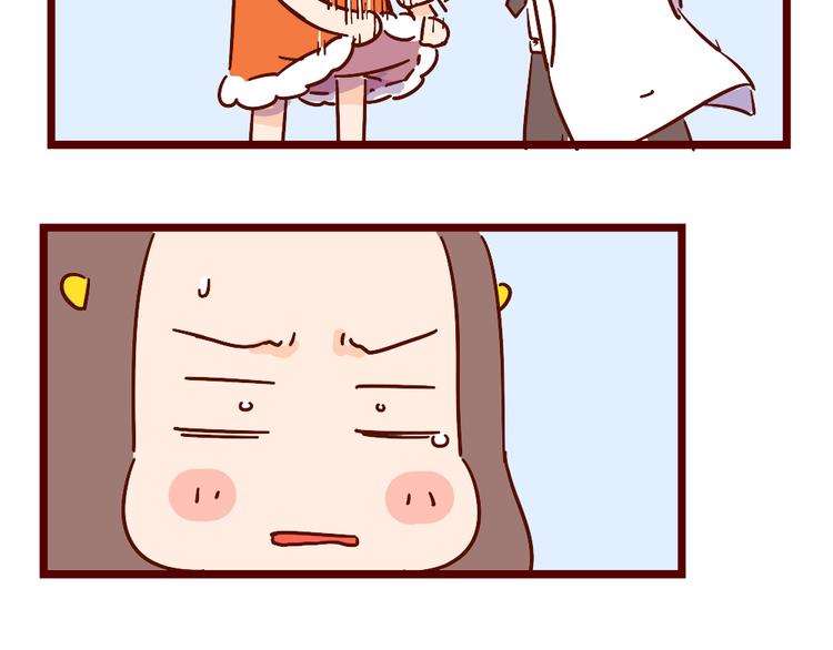 《胡子少女追爱日志》第20话 胡子要被看到了？！ 第47页