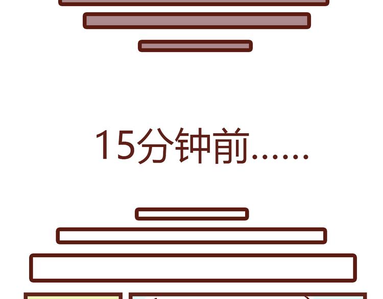 《胡子少女追爱日志》第19话 不能被他看到我的胡子 第23页