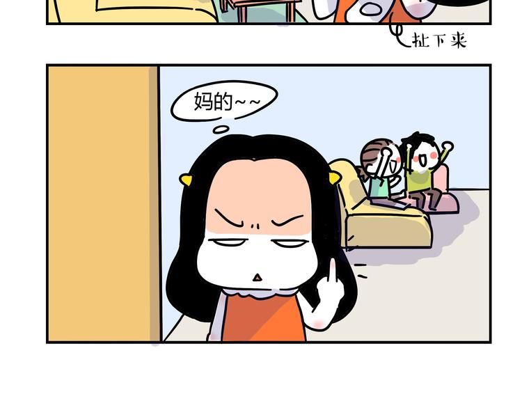 《胡子少女追爱日志》第26话 一起看奥运！ 第12页