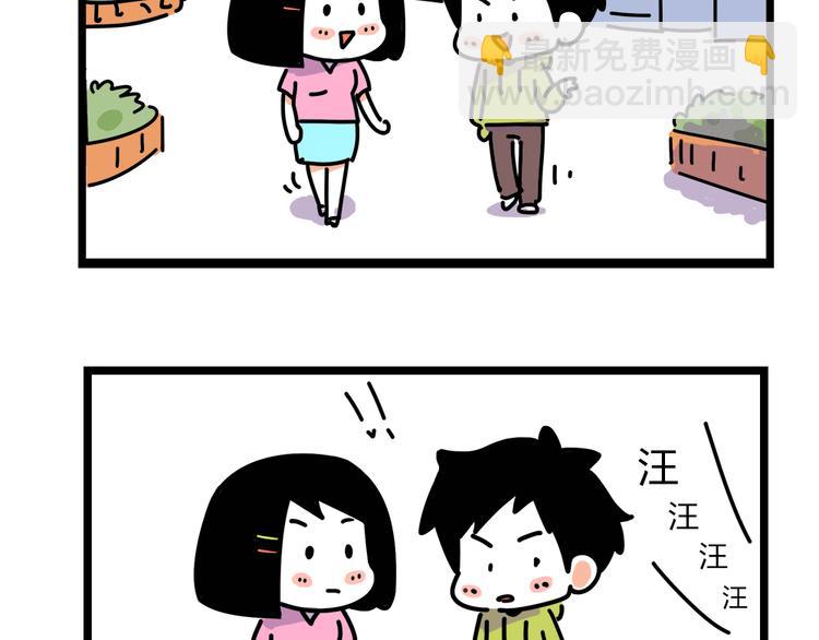 《胡子少女追爱日志》第24话 我会等你来！ 第25页