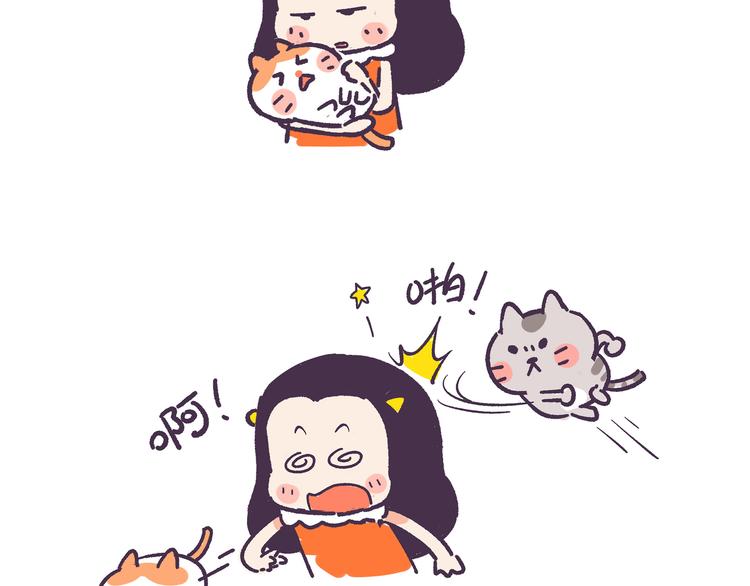 《胡子少女追爱日志》挑战好奇心大作战 第16页