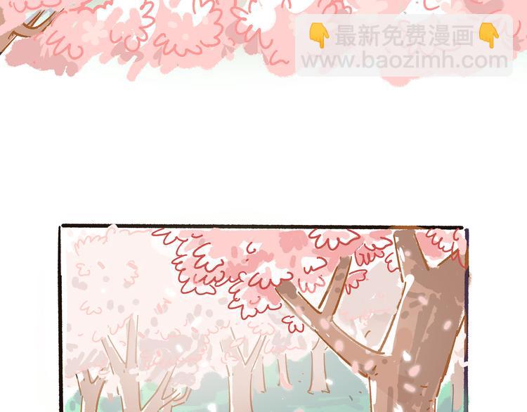 《胡子少女追爱日志》挑战好奇心大作战 第25页