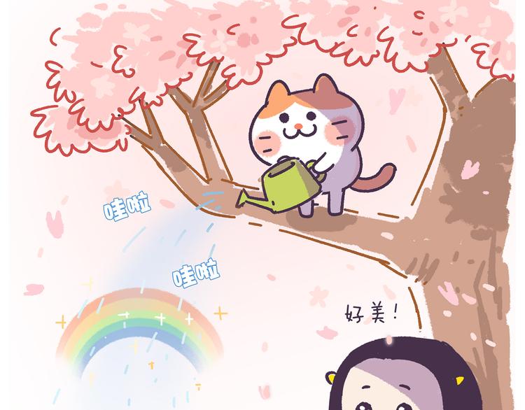 《胡子少女追爱日志》挑战好奇心大作战 第29页