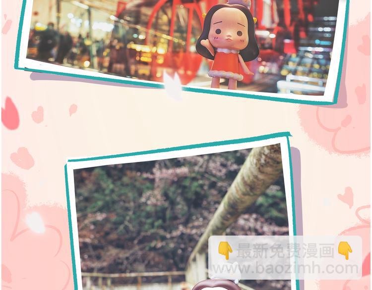 《胡子少女追爱日志》挑战好奇心大作战 第35页