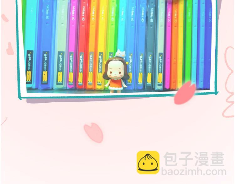 《胡子少女追爱日志》挑战好奇心大作战 第37页