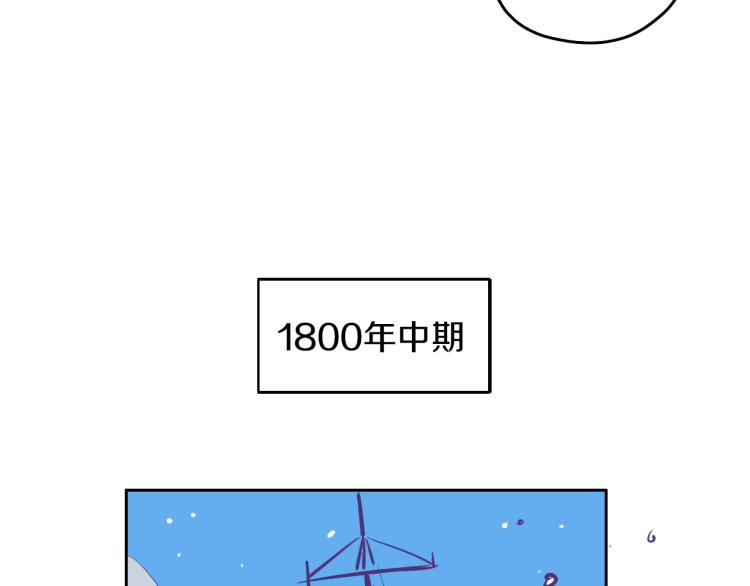《名媛和小侍女》第3话 夫人的生意 第42页