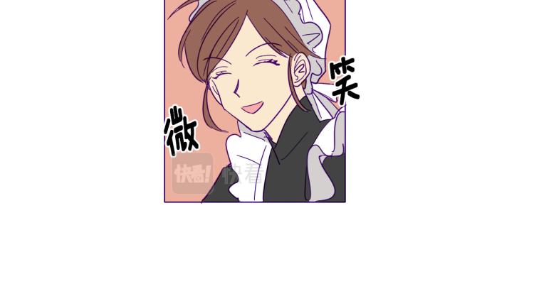 《名媛和小侍女》第1话 神秘的夫人 第31页