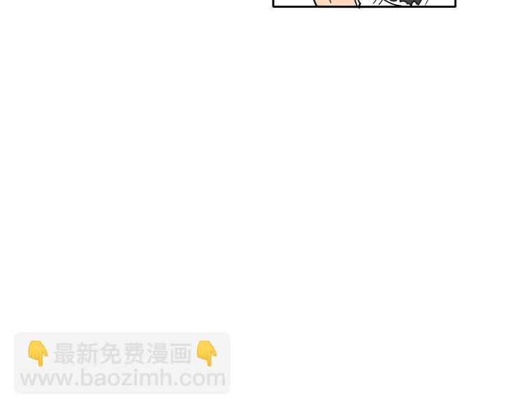 《名媛和小侍女》第7话 读书 第43页