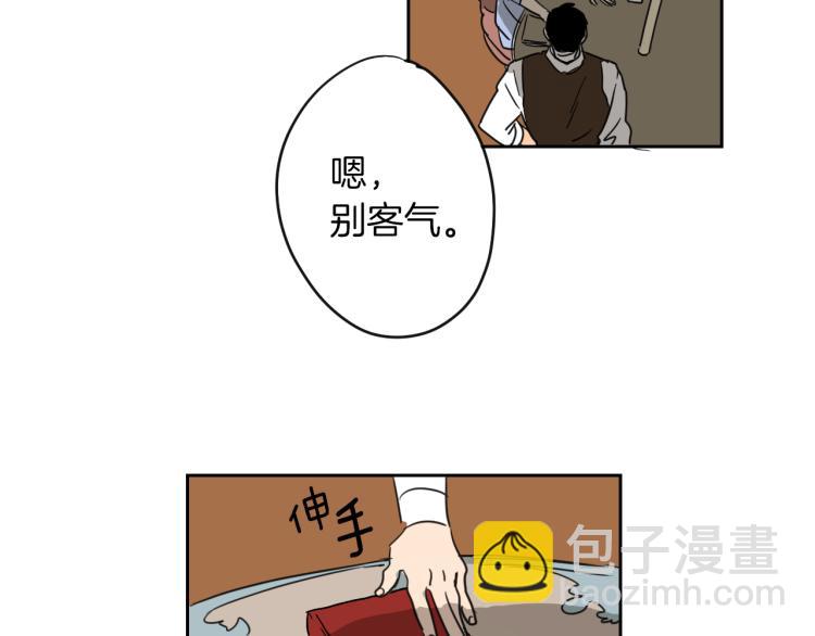 《名媛和小侍女》第8话 留下的东西 第50页
