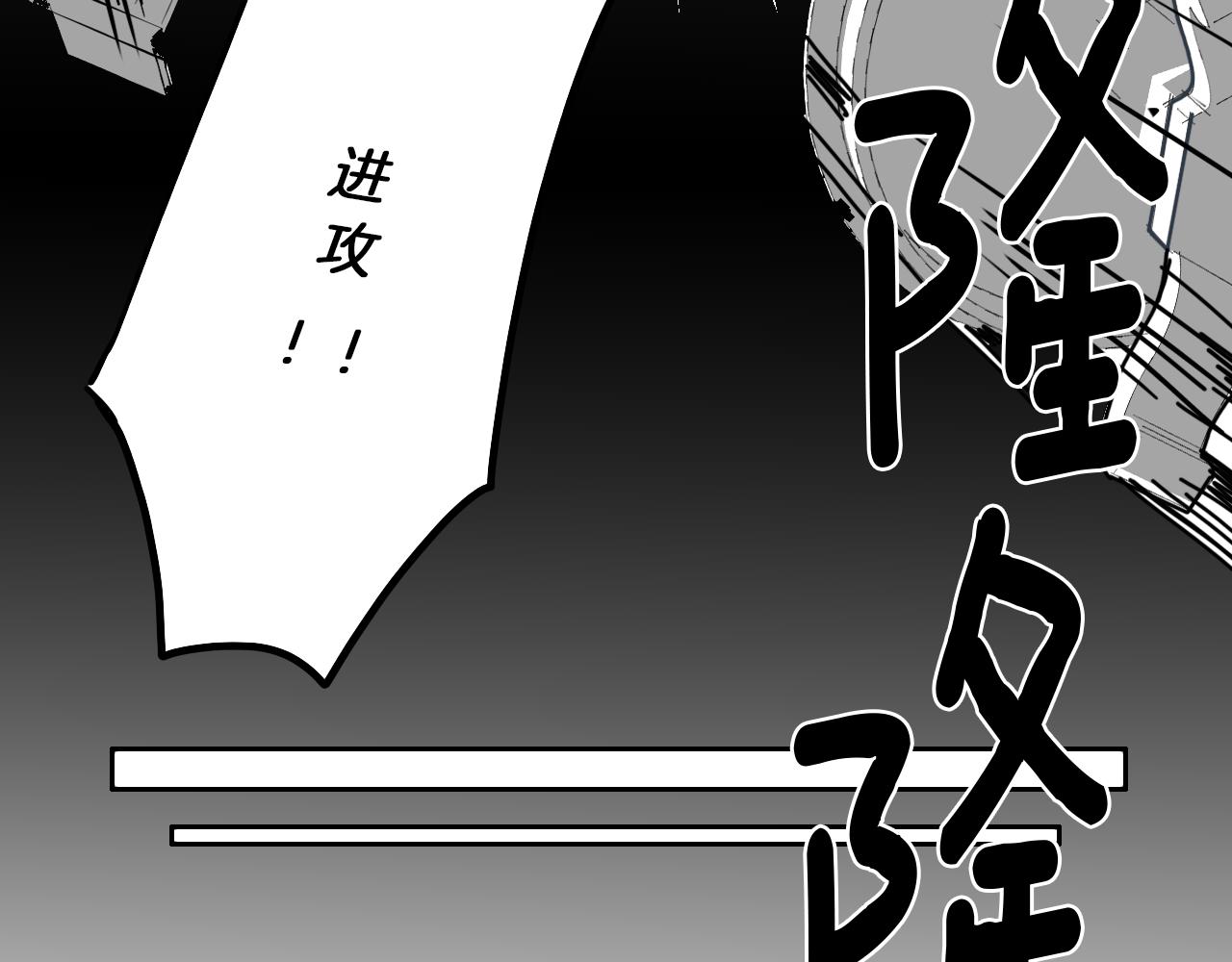 《名媛和小侍女》第11话 归还 第49页