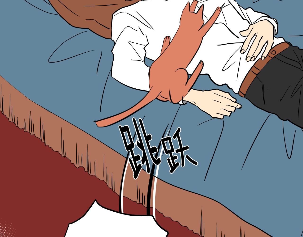 《名媛和小侍女》第15话 闯祸 第25页