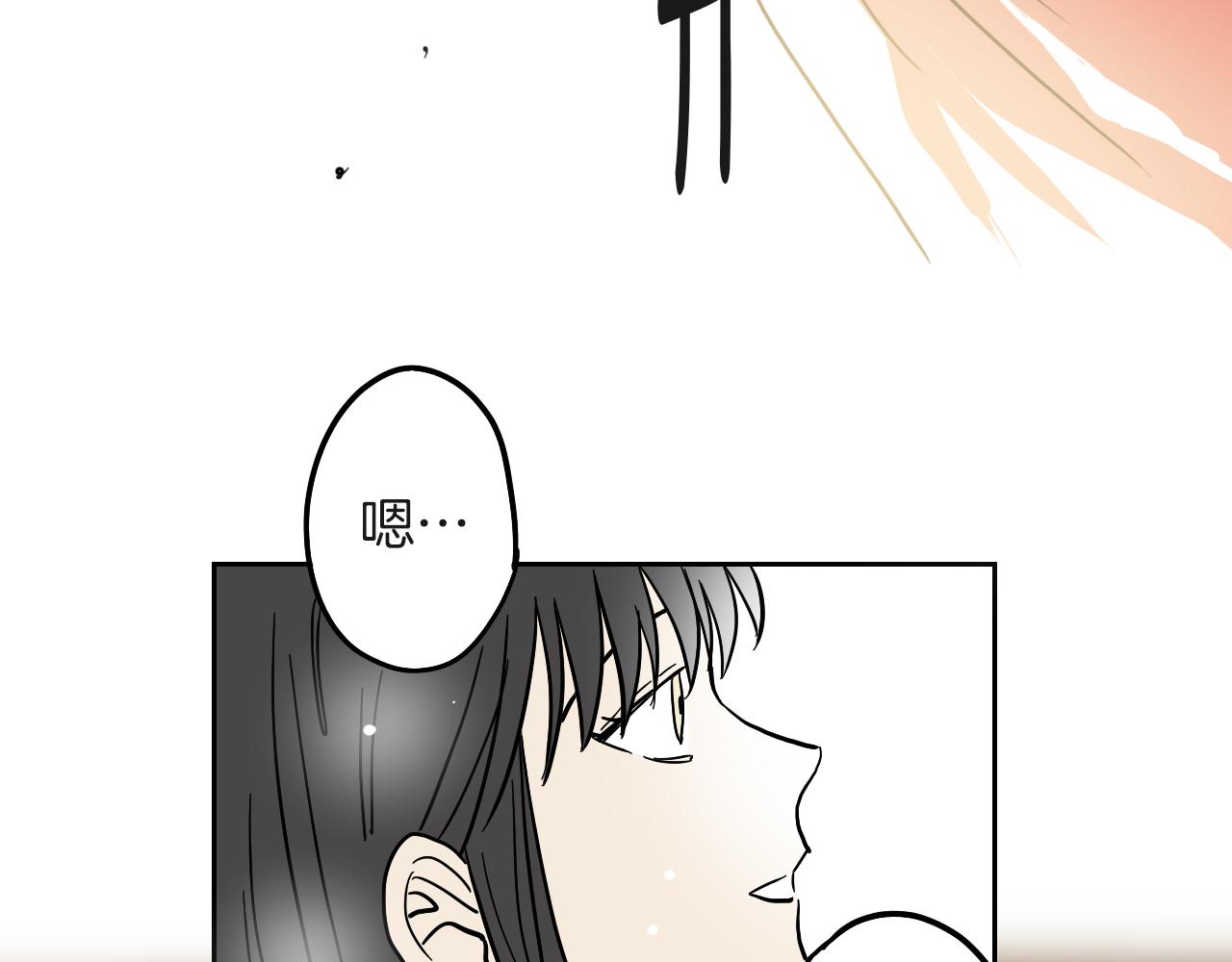 《名媛和小侍女》第12话 夫人的礼物 第50页
