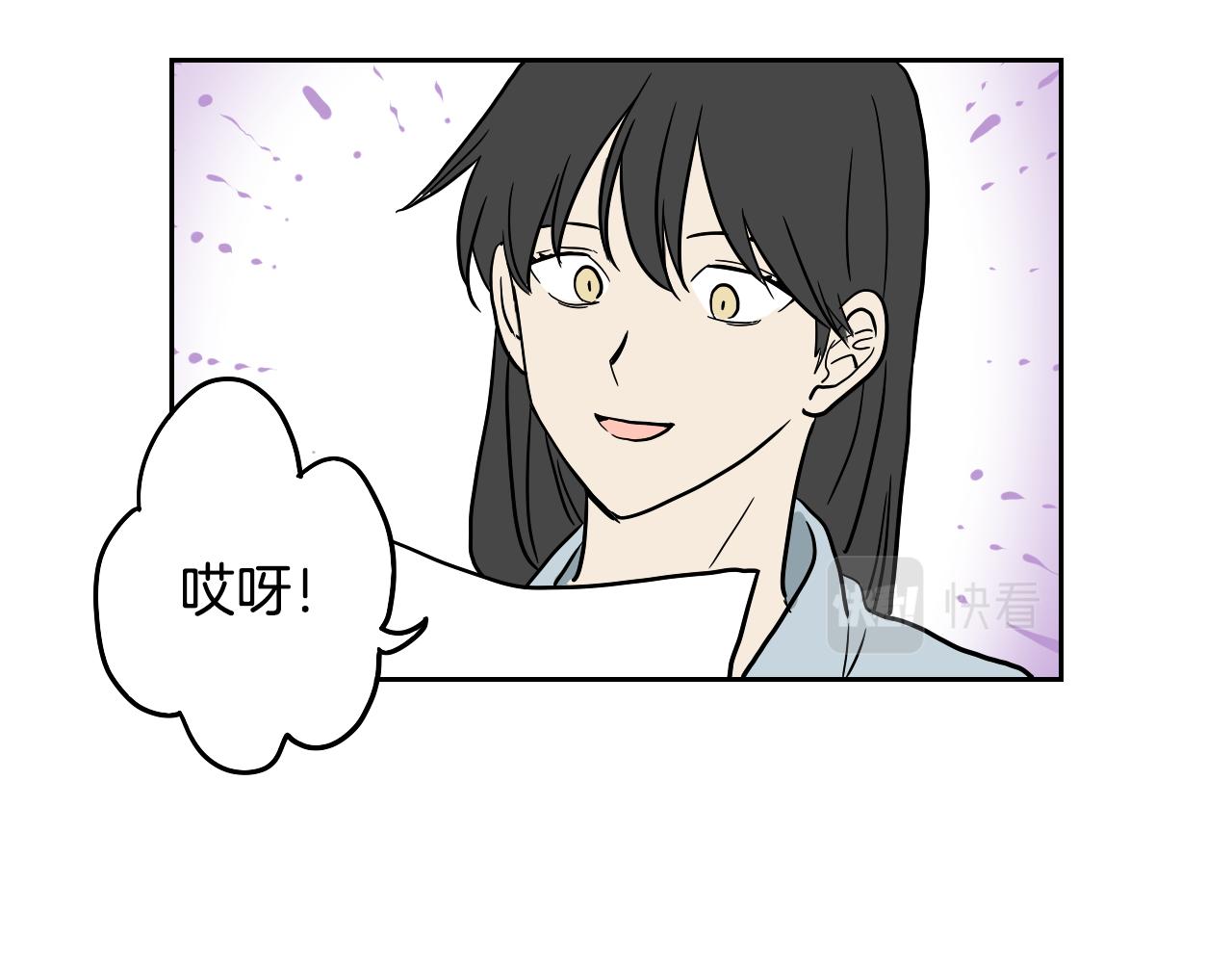 《名媛和小侍女》第19话 参加竞拍 第11页