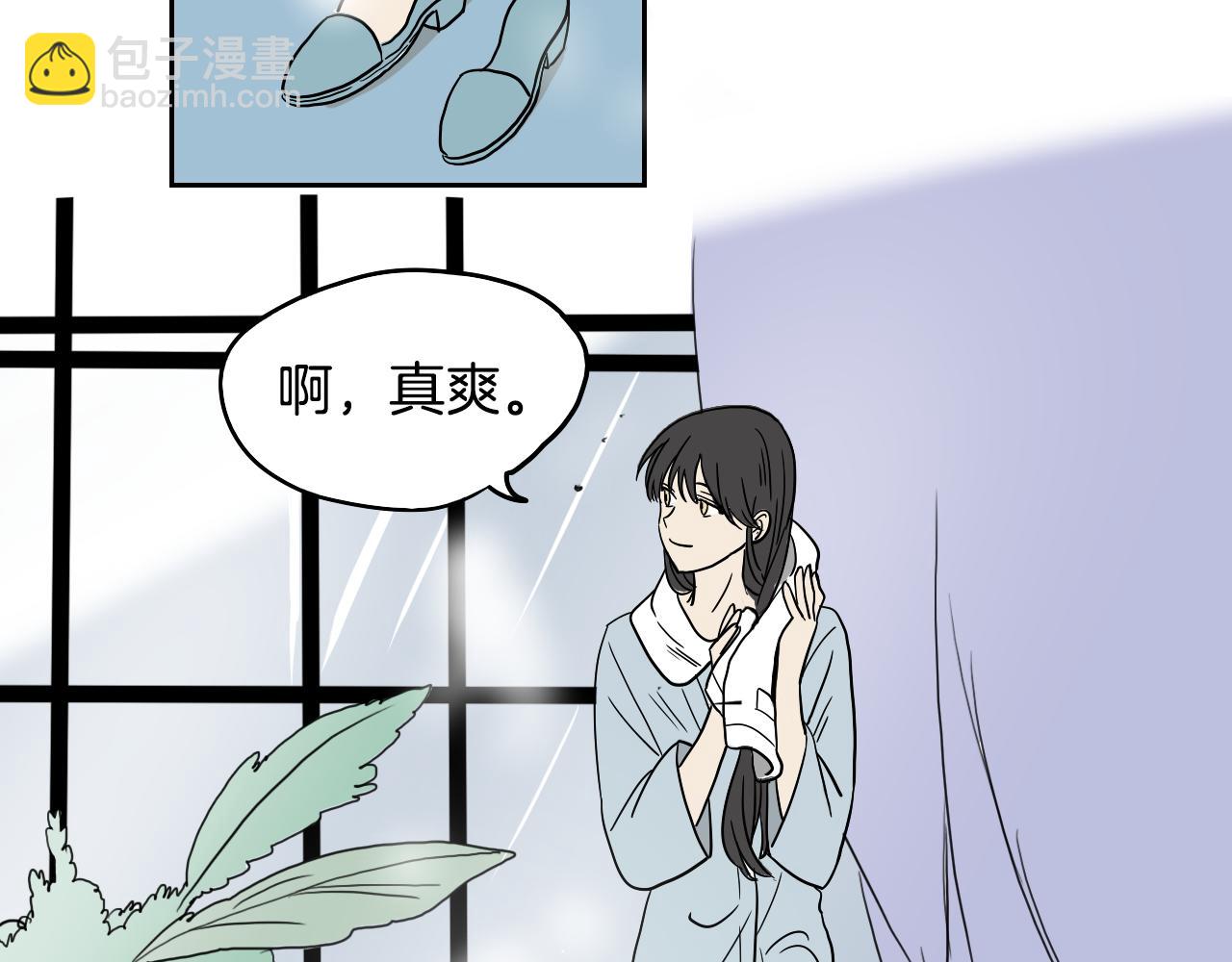 《名媛和小侍女》第19话 参加竞拍 第3页
