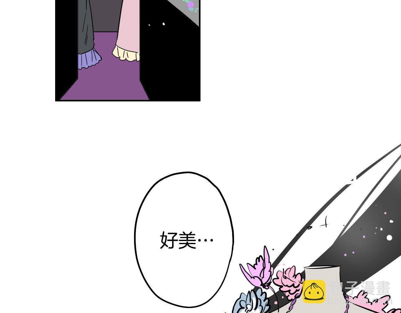 《名媛和小侍女》第19话 参加竞拍 第50页
