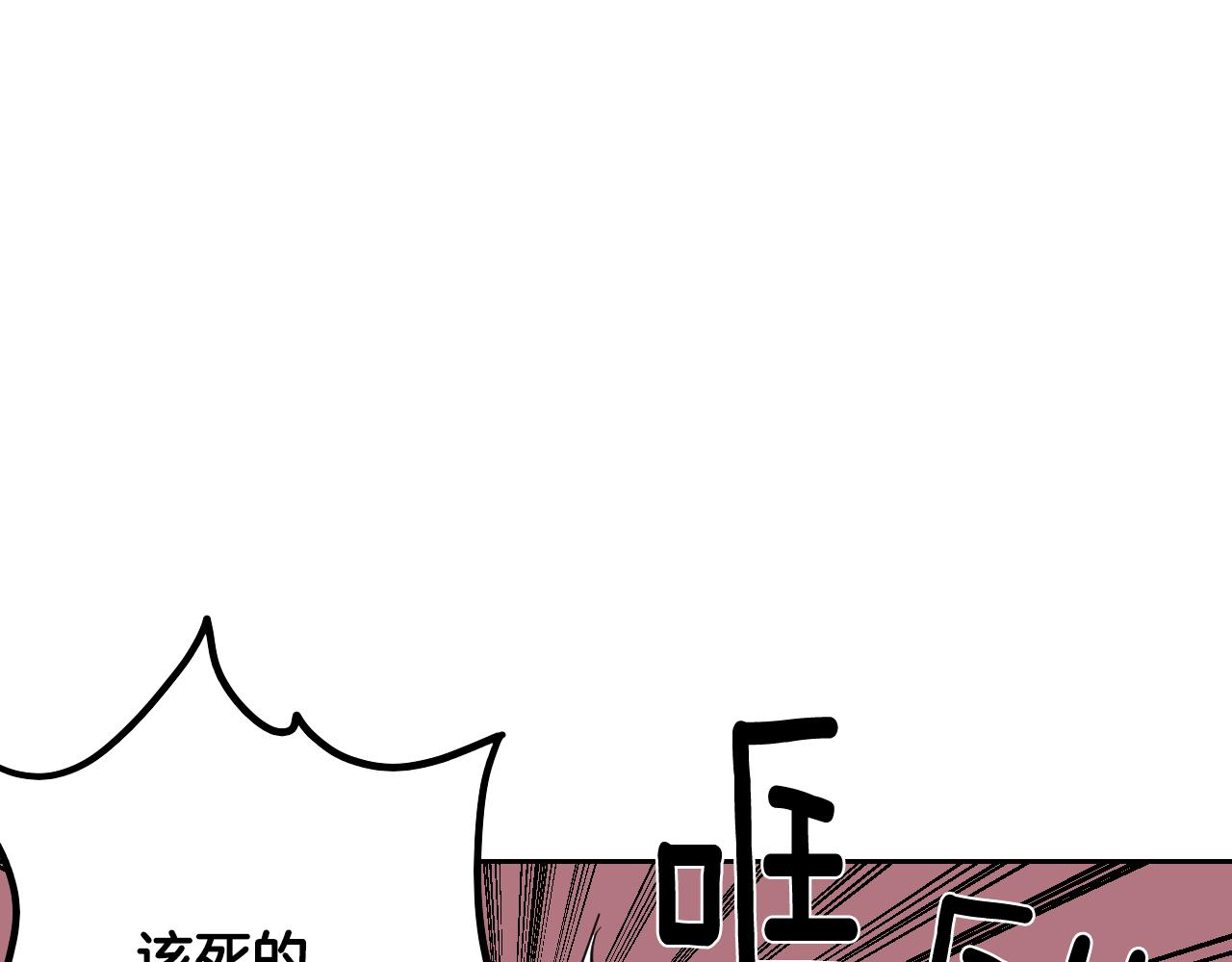 《名媛和小侍女》第16话 少爷VS侍女 第25页