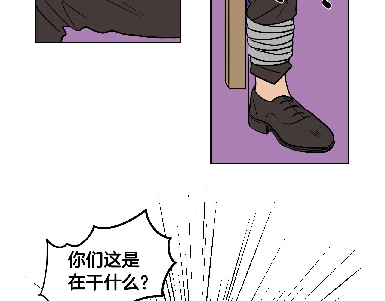 《名媛和小侍女》第27话 自己的秘密 第38页
