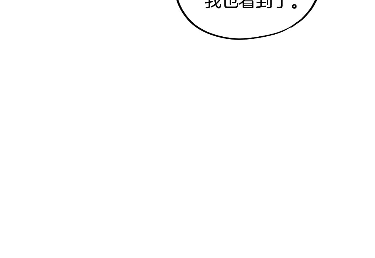 《名媛和小侍女》第27话 自己的秘密 第47页