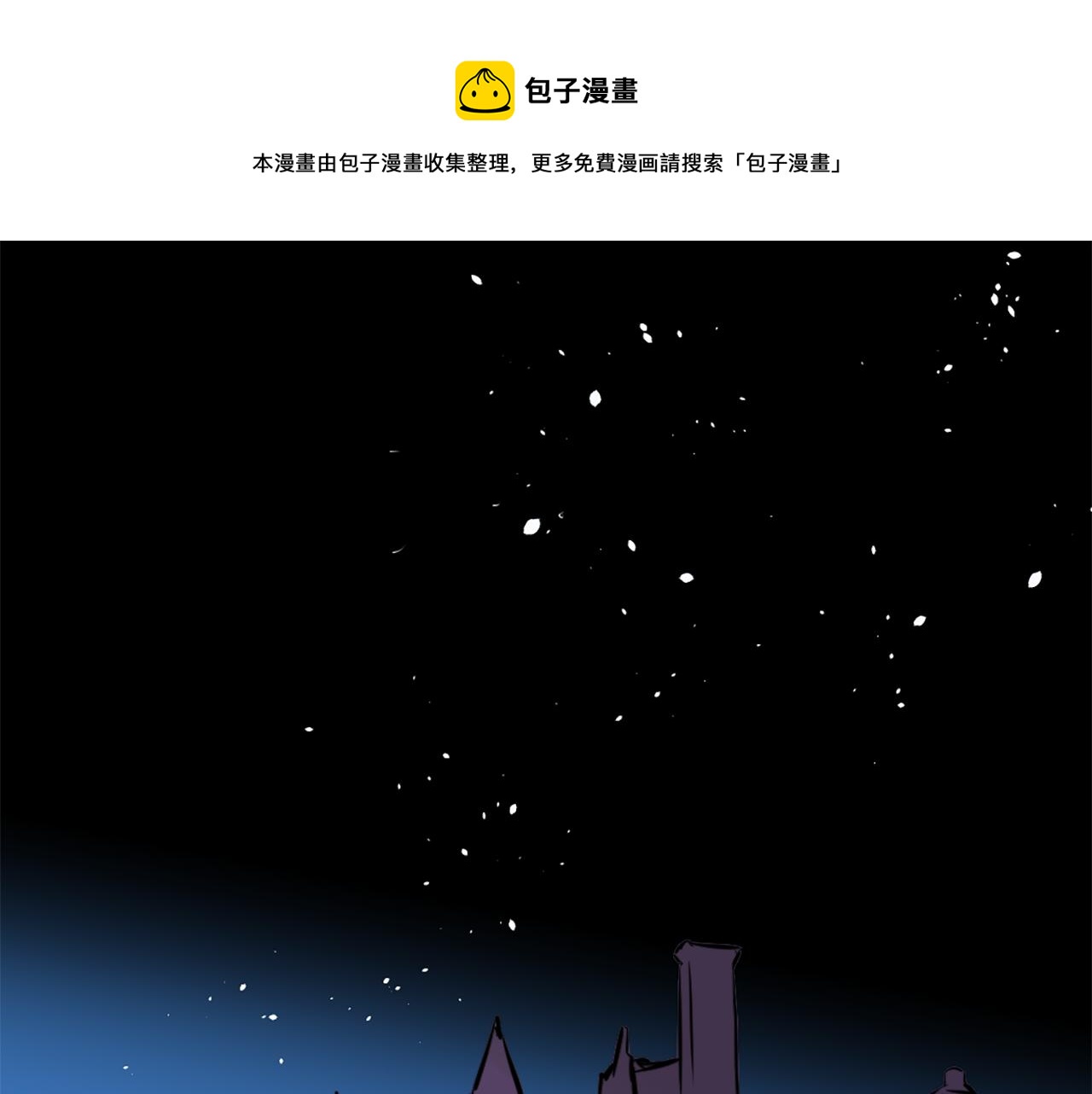 《名媛和小侍女》第25话 回归 第1页