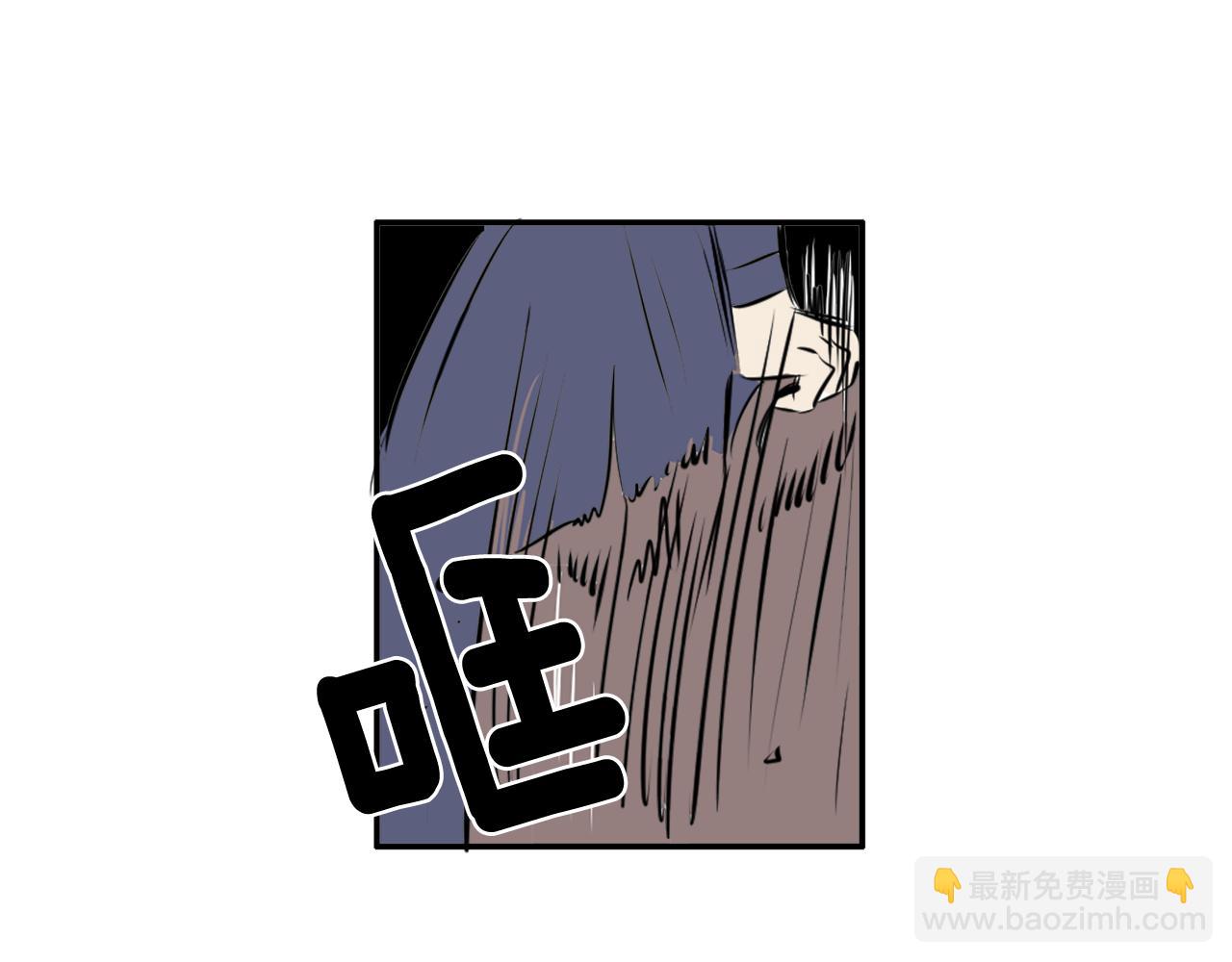 《名媛和小侍女》第25话 回归 第7页