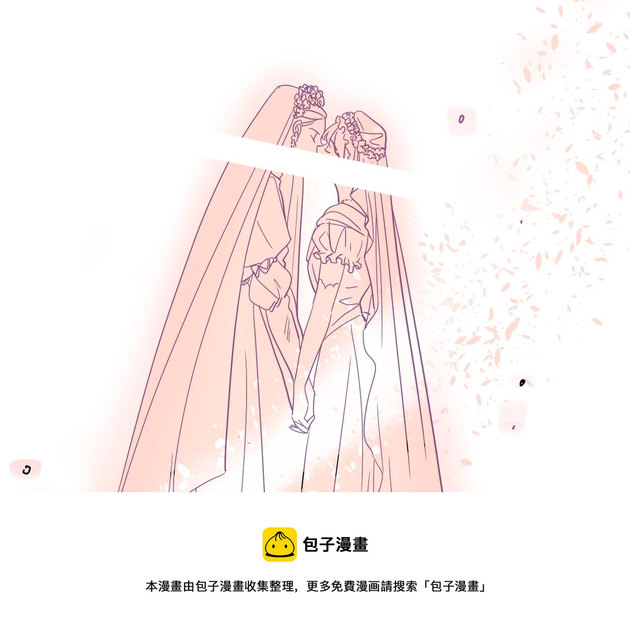 《名媛和小侍女》第29话 咖啡厅约会 第21页