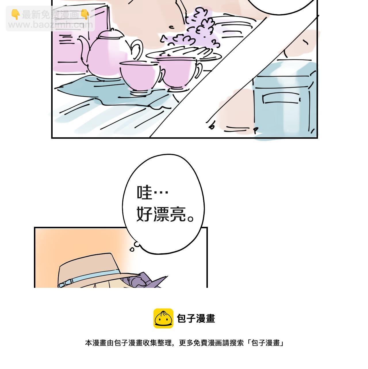 《名媛和小侍女》第29话 咖啡厅约会 第49页