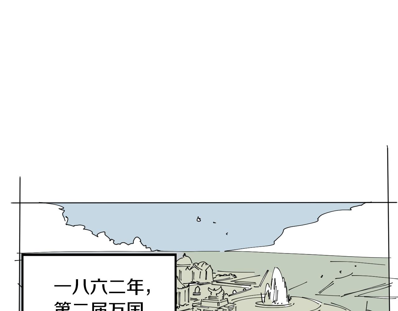 《名媛和小侍女》第030话 日式风格 第34页