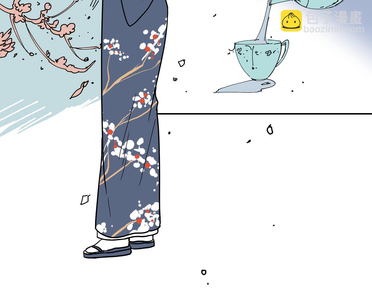 《名媛和小侍女》第030话 日式风格 第46页