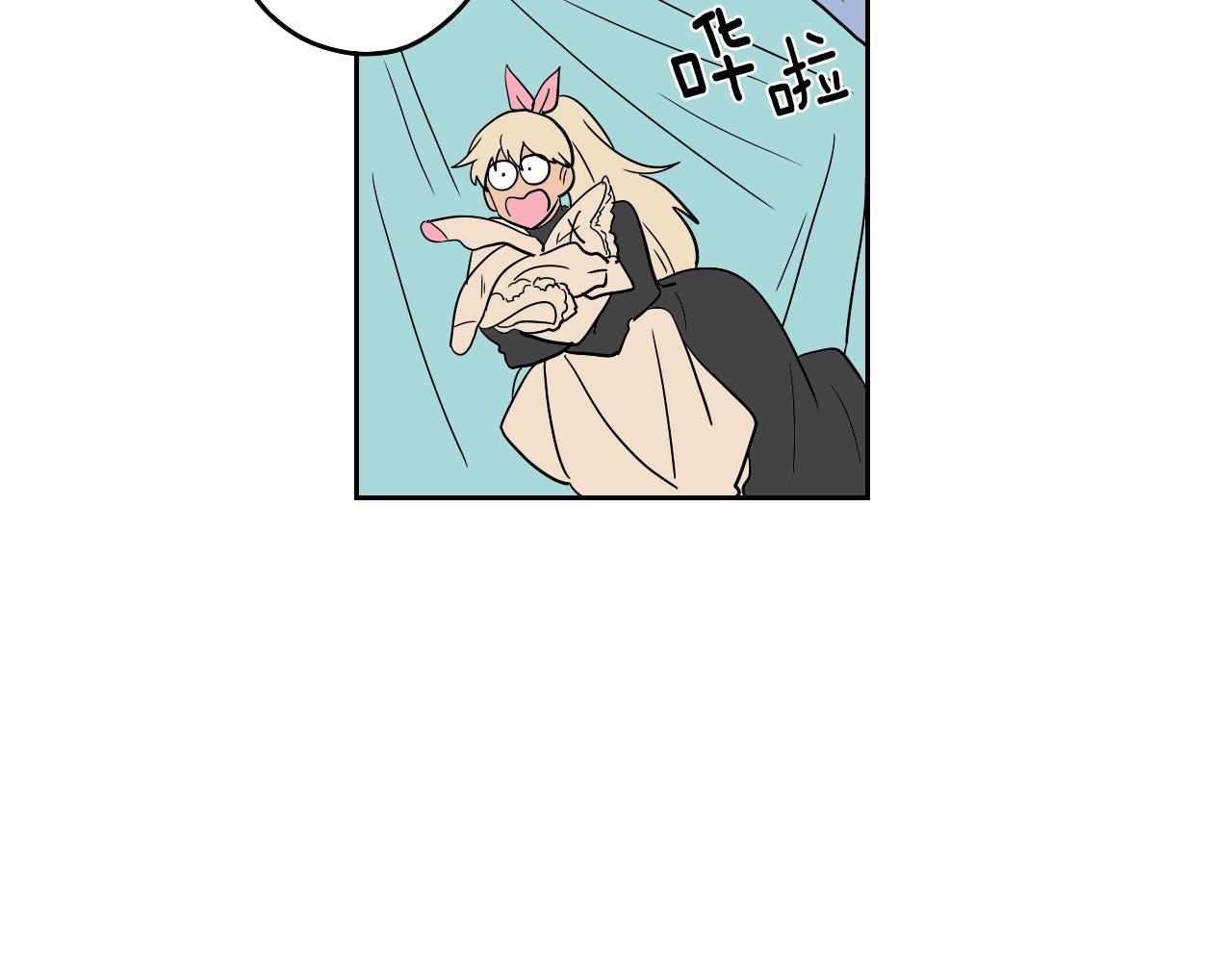 《名媛和小侍女》第35话 最美丽的人 第46页