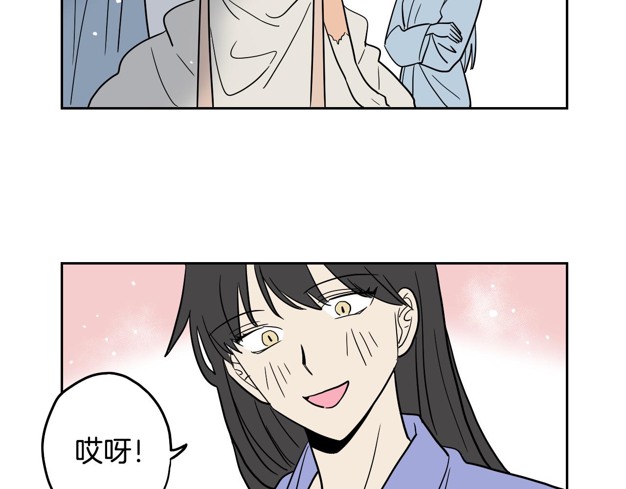 《名媛和小侍女》第34话 礼服 第36页