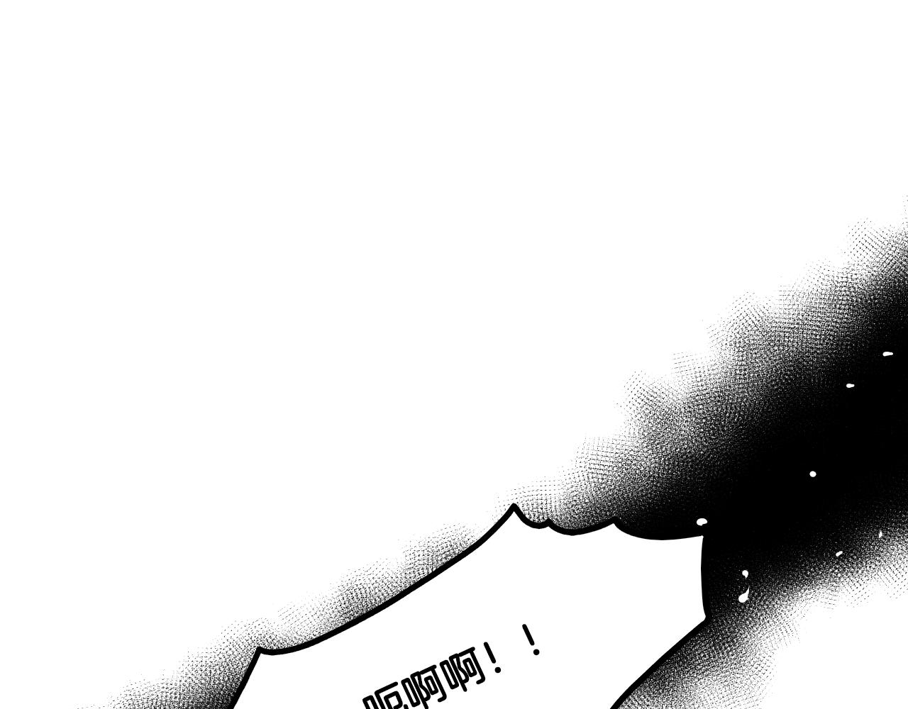 《名媛和小侍女》第38话 寂寞 第26页