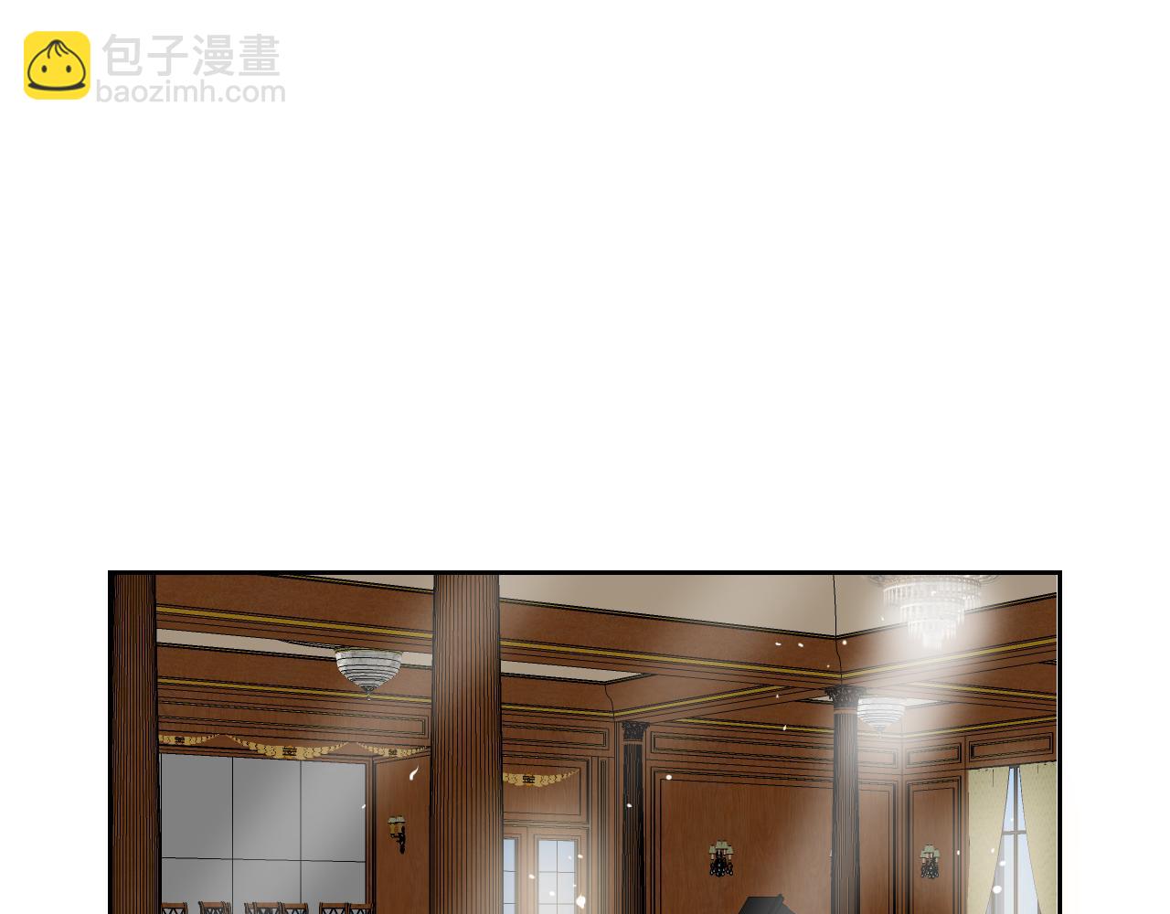《名媛和小侍女》第39话 华尔兹 第46页